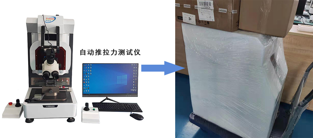 自動推拉力測試儀-1.jpg 自動推拉力測試儀-1.jpg