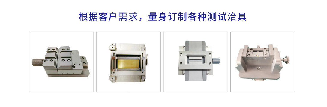 測(cè)試治具.jpg 測(cè)試治具.jpg